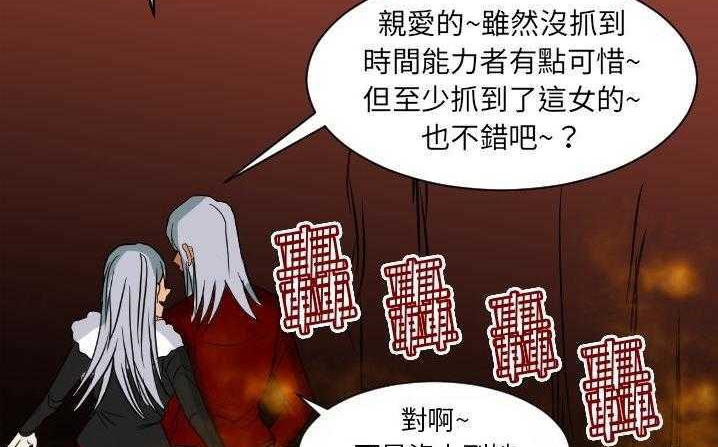 47P - 超能力者