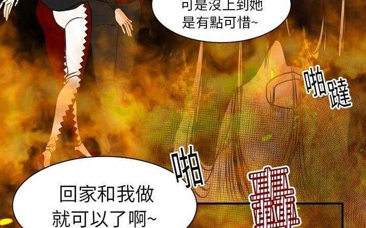48P - 超能力者