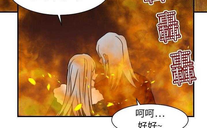 49P - 超能力者