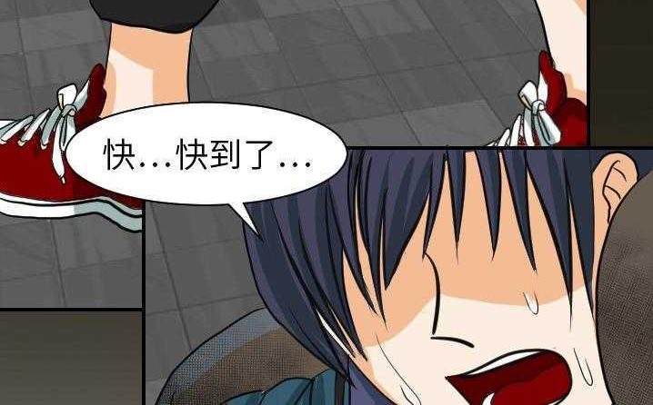 56P - 超能力者
