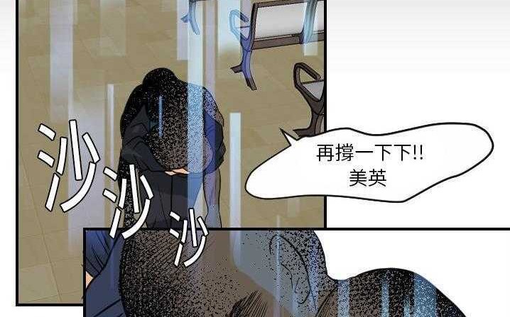 58P - 超能力者