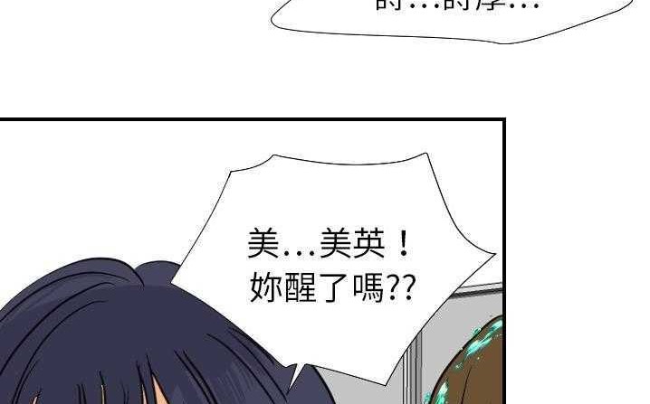 65P - 超能力者