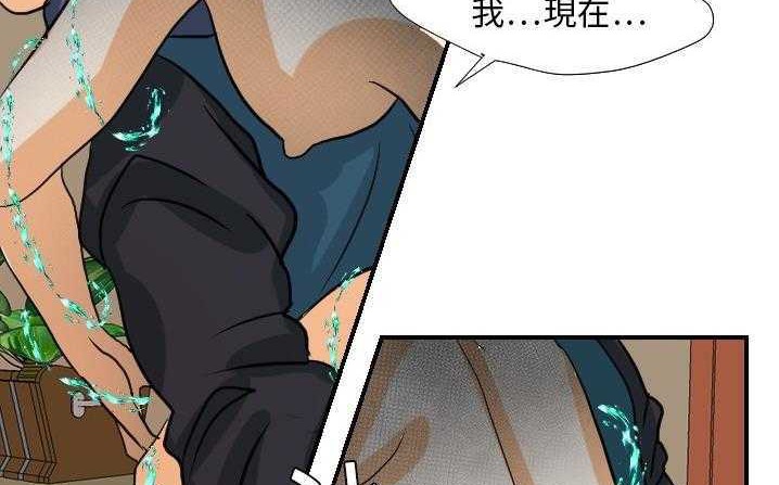 68P - 超能力者
