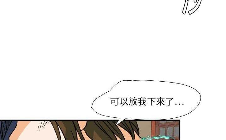 70P - 超能力者