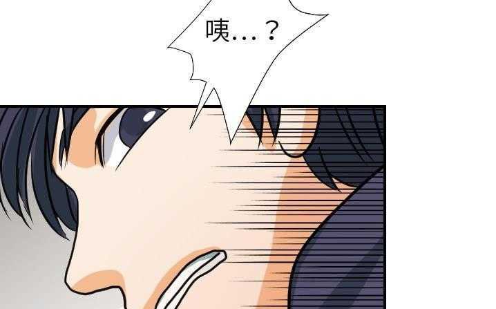 78P - 超能力者