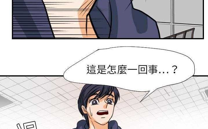 83P - 超能力者
