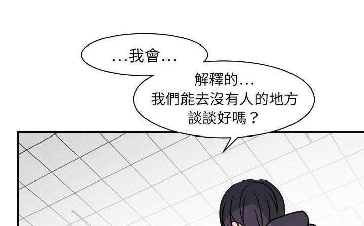 86P - 超能力者