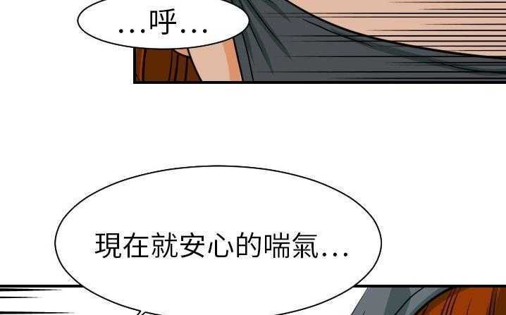 8P - 超能力者