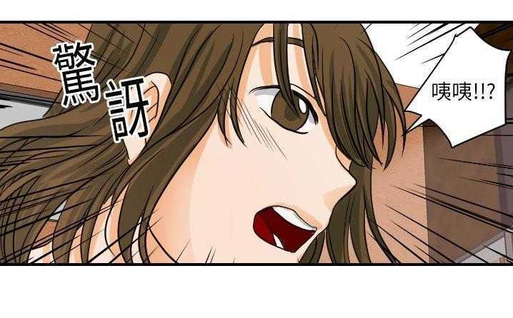 91P - 超能力者