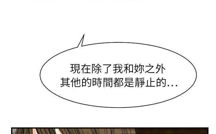 94P - 超能力者