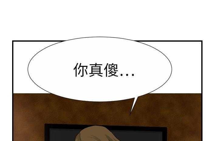 100P - 超能力者