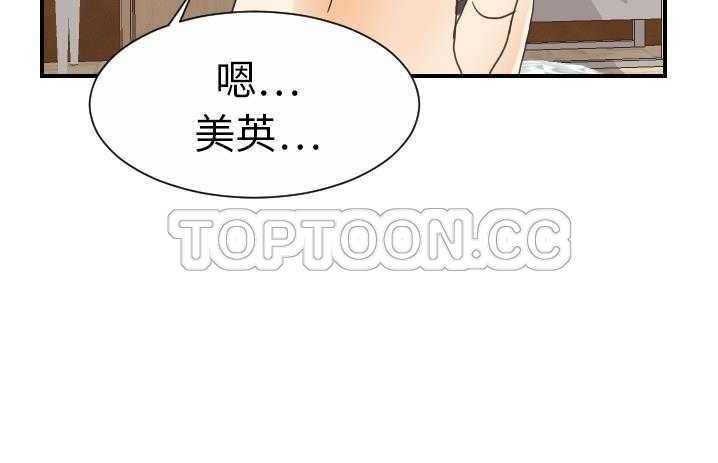 102P - 超能力者