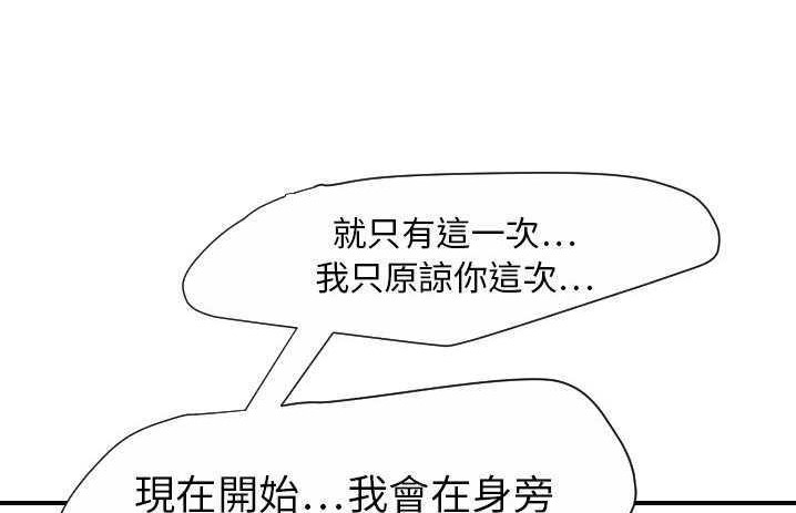103P - 超能力者