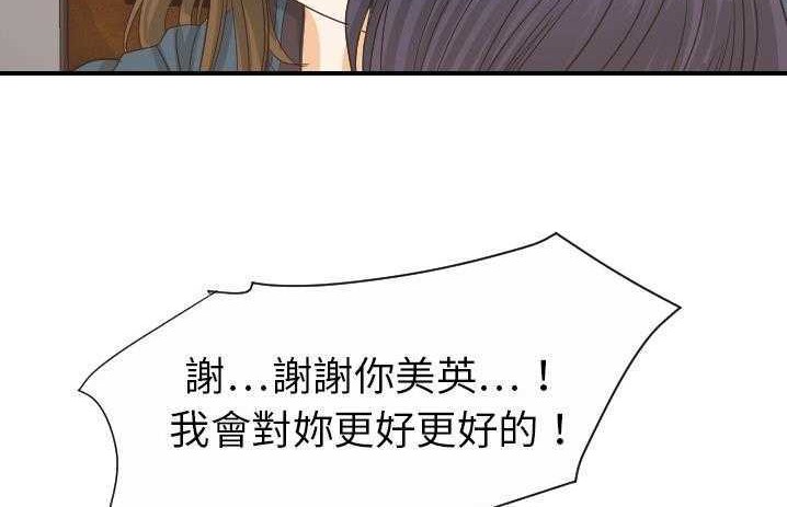 105P - 超能力者