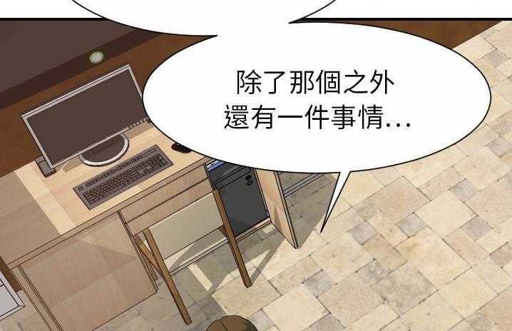 108P - 超能力者