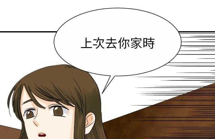 110P - 超能力者