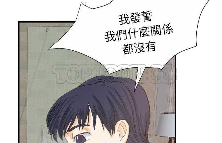 123P - 超能力者