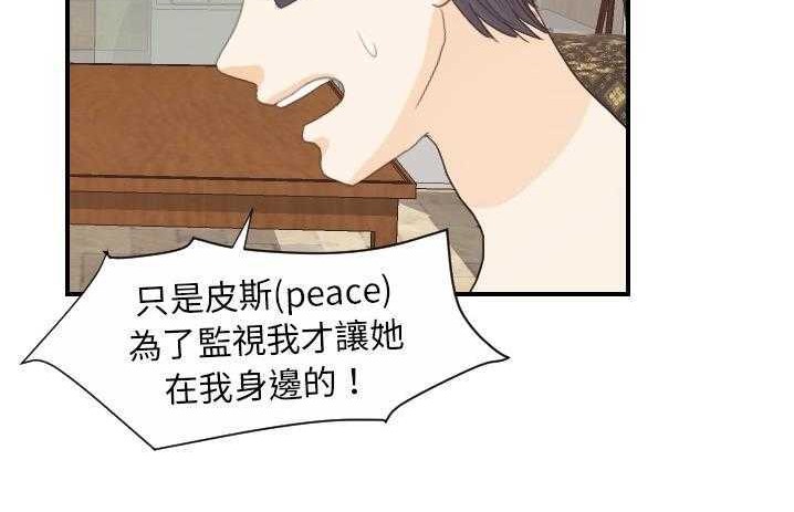 124P - 超能力者