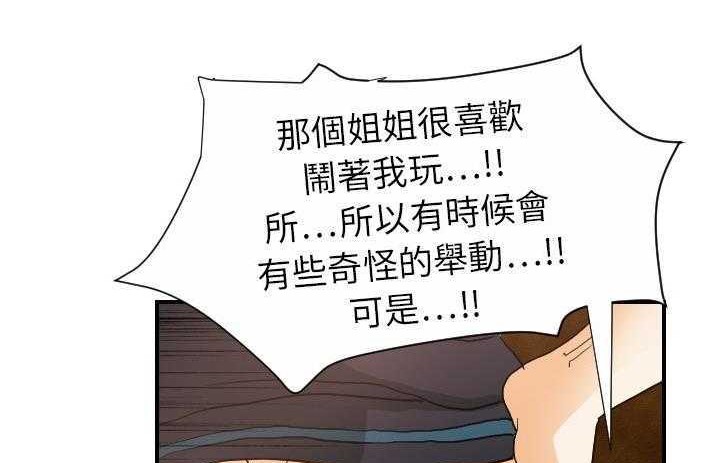 125P - 超能力者