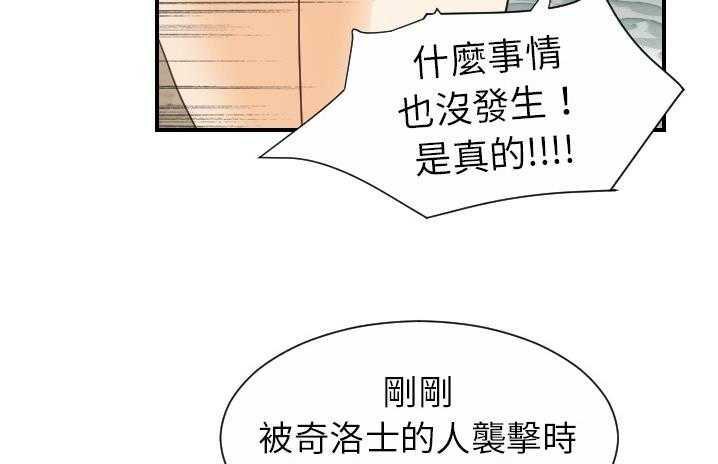 127P - 超能力者