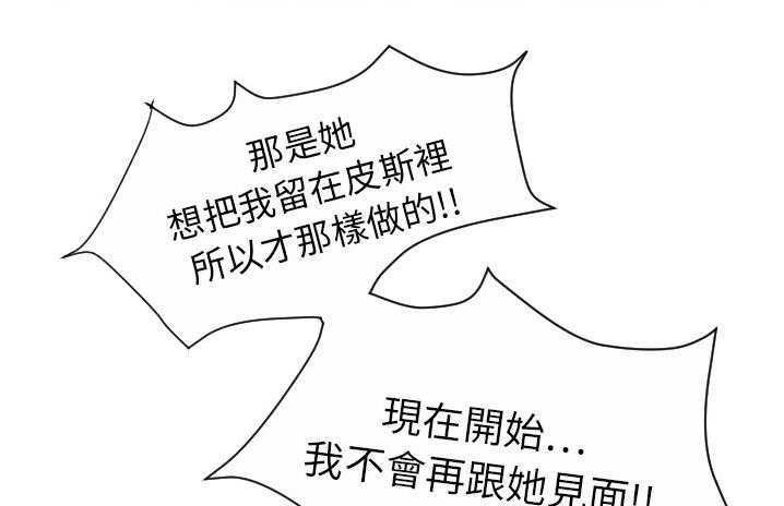 129P - 超能力者
