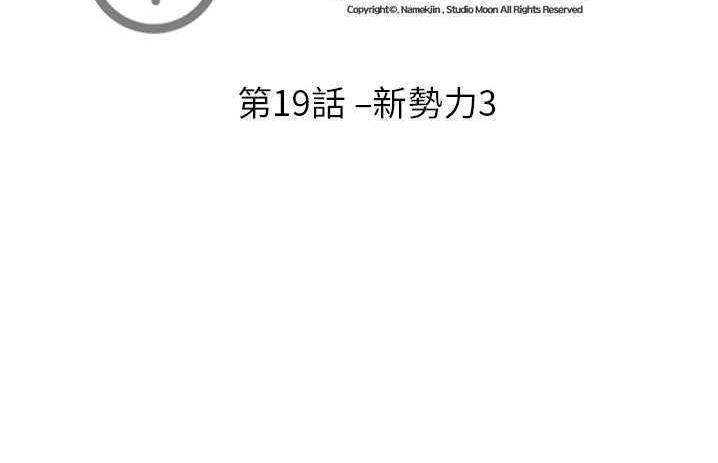 12P - 超能力者