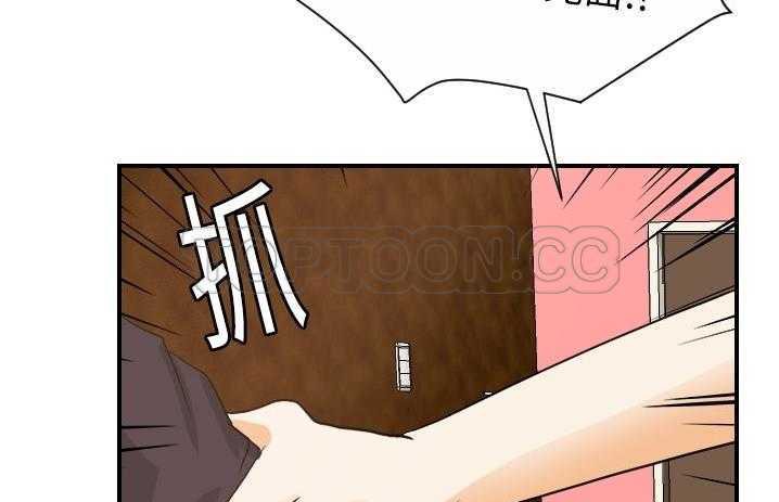 130P - 超能力者