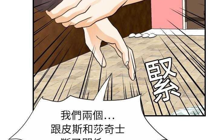 131P - 超能力者