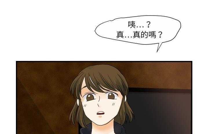 135P - 超能力者