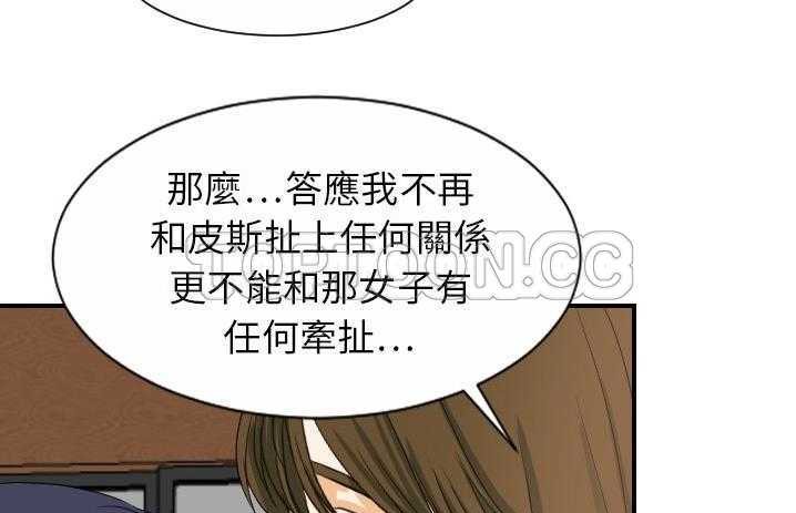 137P - 超能力者