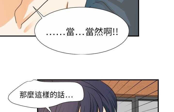 139P - 超能力者