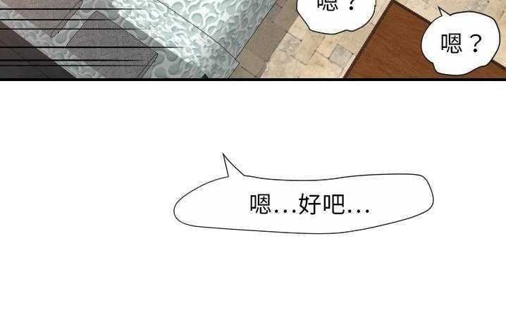 142P - 超能力者