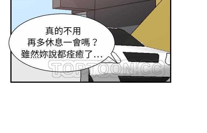 144P - 超能力者