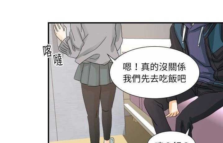 145P - 超能力者