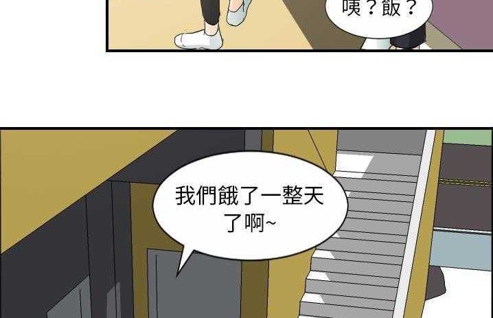 146P - 超能力者