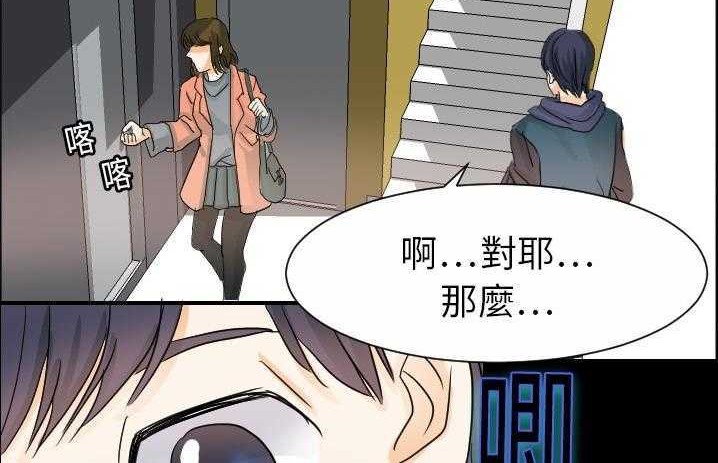 147P - 超能力者