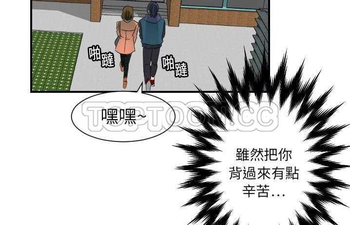 151P - 超能力者