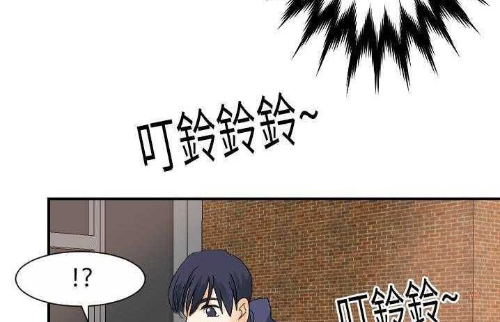 152P - 超能力者