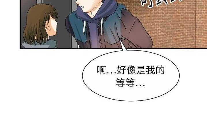 153P - 超能力者