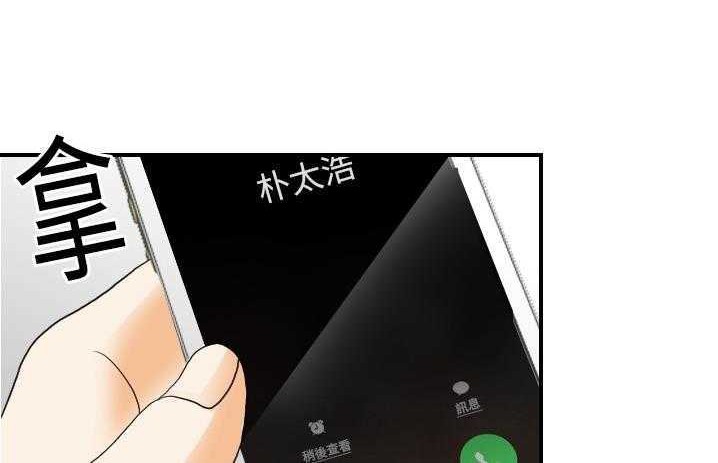 154P - 超能力者