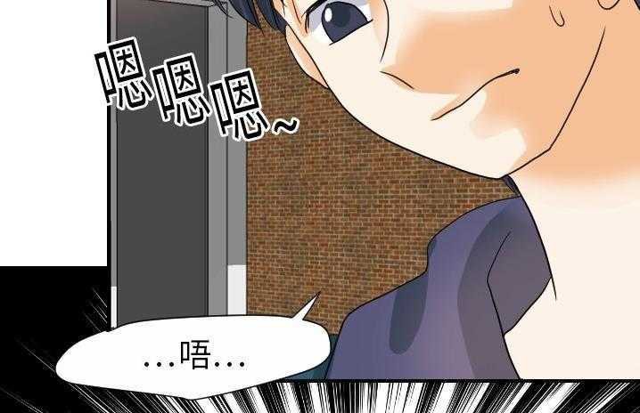 156P - 超能力者
