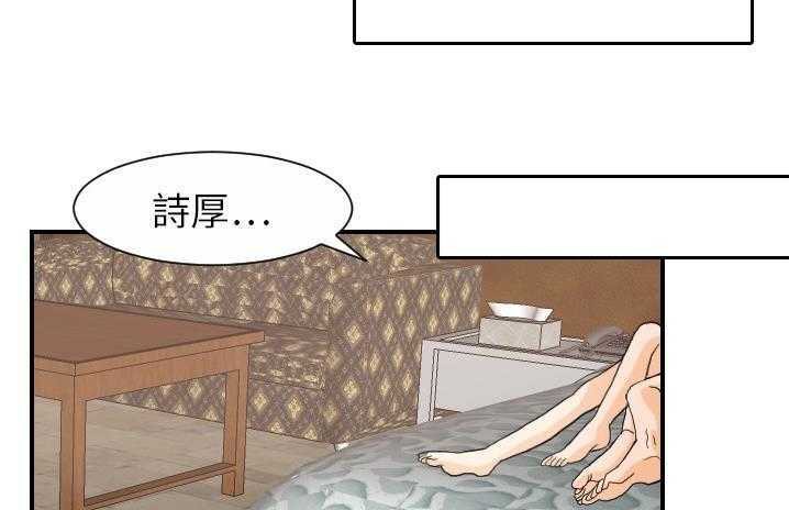 15P - 超能力者