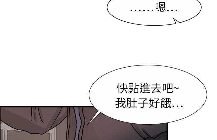 163P - 超能力者
