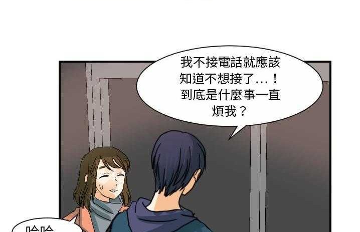 166P - 超能力者