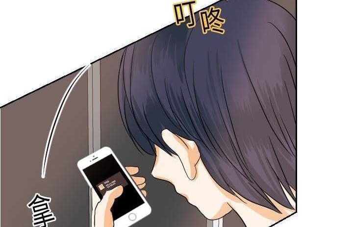 168P - 超能力者
