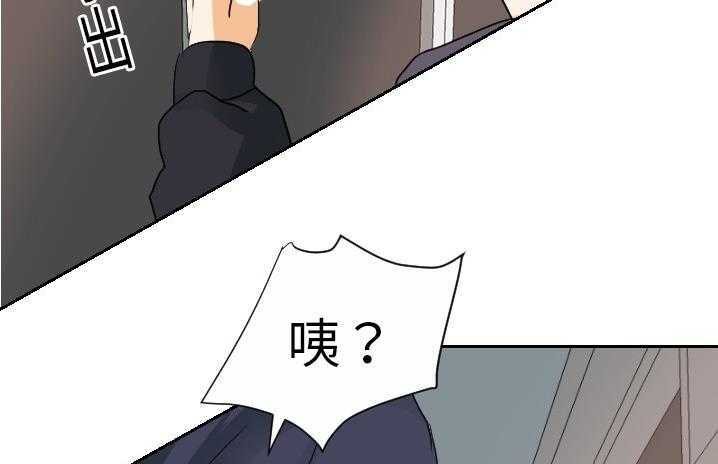 169P - 超能力者