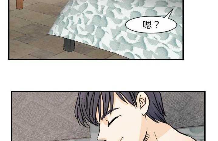 16P - 超能力者