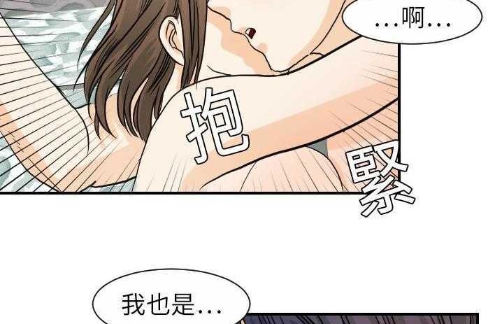 19P - 超能力者