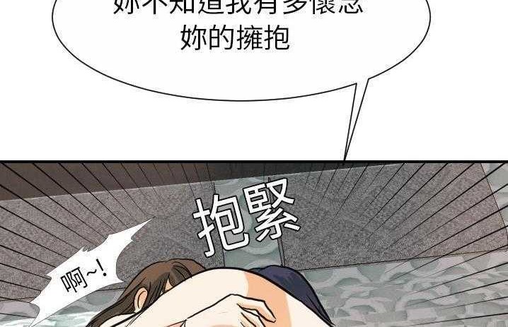 21P - 超能力者