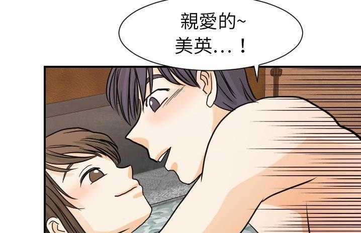 23P - 超能力者